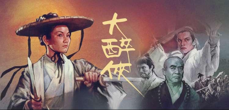 飘花电影网 - 狂飙 扫黑风暴
