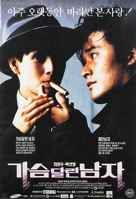 飘花电影网 - 奥本海默
