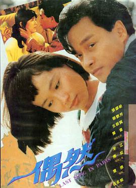 飘花电影网 - 蜘蛛侠：纵横宇宙