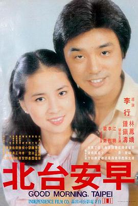 飘花电影网 - 长安三万里