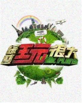 飘花电影网 - 披荆斩棘的哥哥